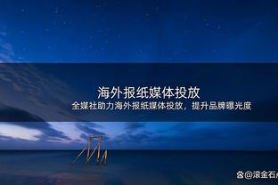 本赛季第二次缺阵！今日火箭VS雷霆 亚历山大因四头肌伤势缺战