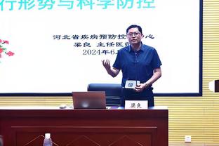 快船VS魔术裁判报告：2次误判 误吹乔治犯规&快船不应获前场球权