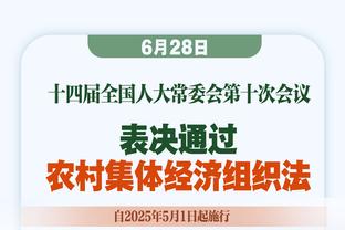 25+11+11！末节约基奇达成三双 个人季后赛第18次&占总场数25%