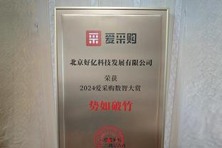 阿森纳官推晒视频，2006年的今天：亨利的小法的进球帮助我们在欧冠击败尤文