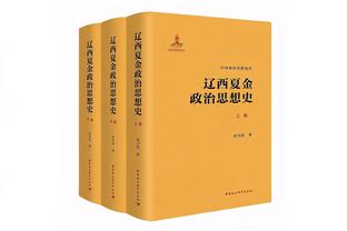 当地媒体：小西蒙尼想离开那不勒斯，德佬与他共进晚餐劝说他留下